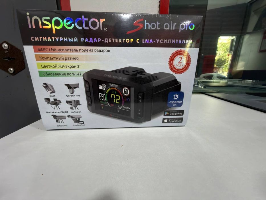 Антирадар inspector