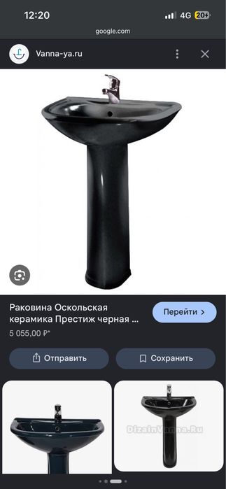 Унитаз раковинасымен сатылады