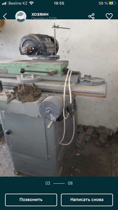 Плоскошлифовальный станок 3г71