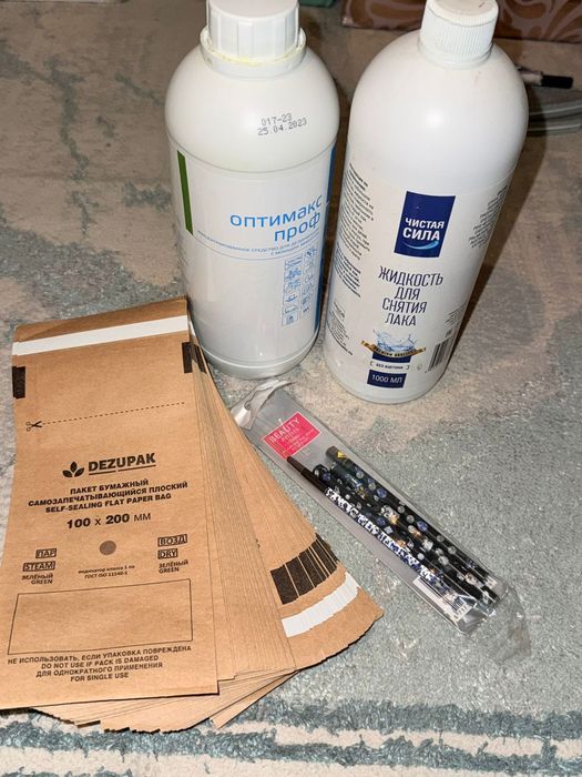 Маникюр аппараты сатылады