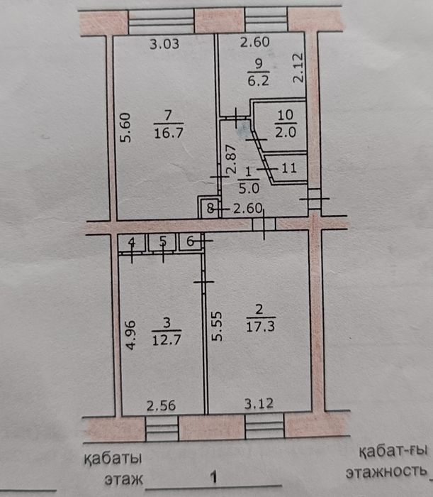 Продам 3х комнатную квартиру