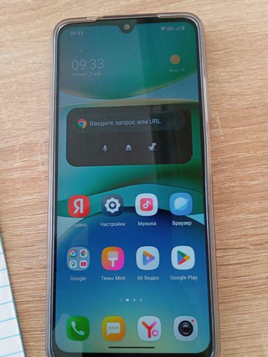Редми а5 частота экрана 120гц