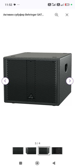 Субуфер Behringer SAT 1008 SUBA