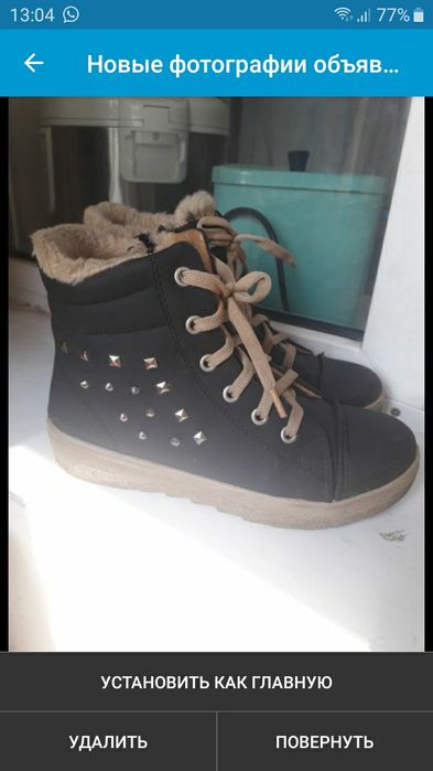 Ботиночки на девочку.