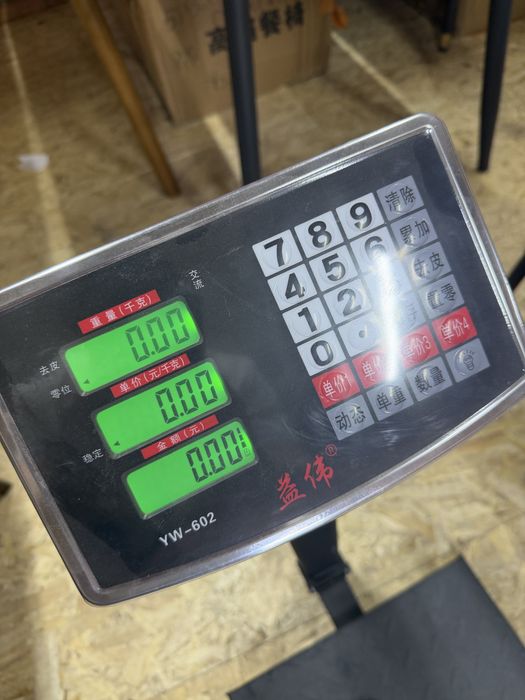 Весы торговые переносные электронные для торговли до 500 кг