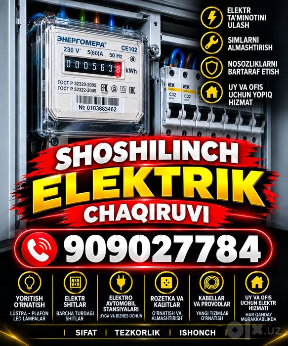 Elektrik Toshkent 24/7 | 220/380V | Elektromobil zaryadlash