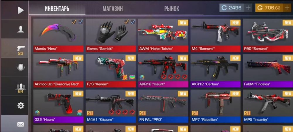 Продажа 3 аккаунт стендофф 2 со 2 standoff 2 so2