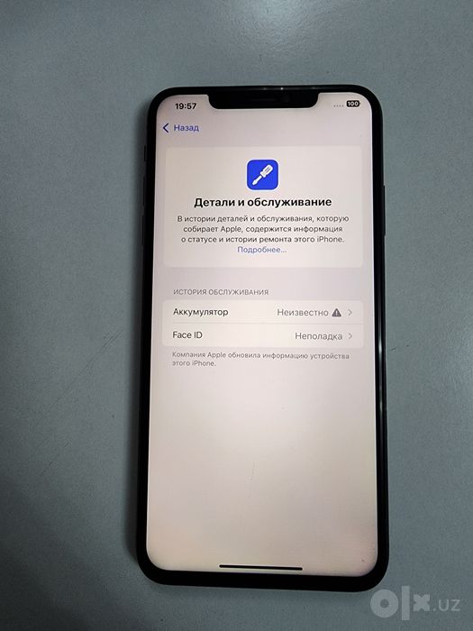 Iphone Xs Max 64GB АКК 100% Ideal Black