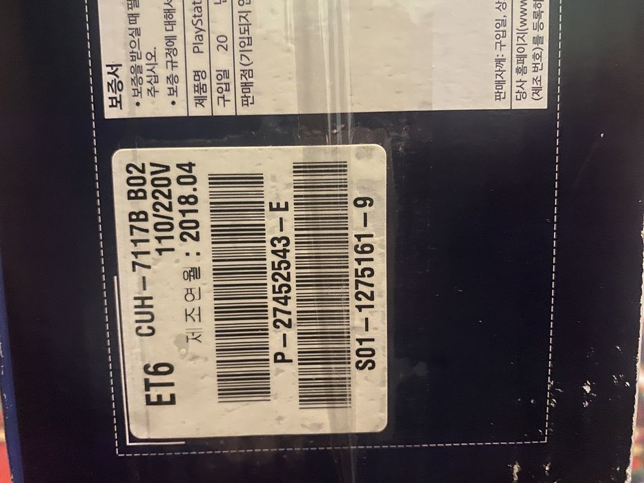 PlayStation 4 pro 1 tb