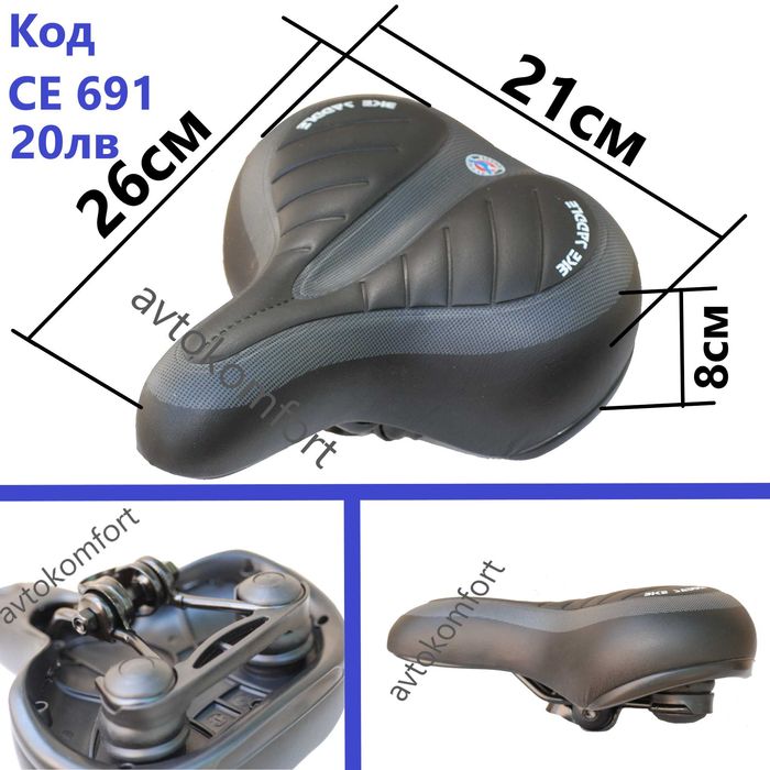 Широка И Удобна Седалка За Велосипед Колело