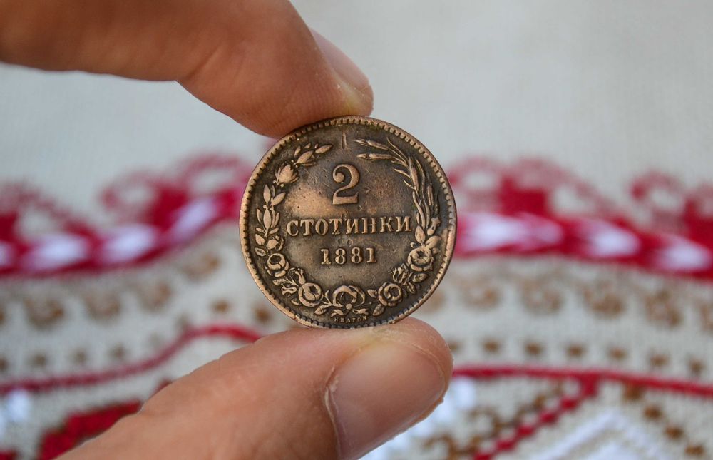 2 стотинки от 1881 година България