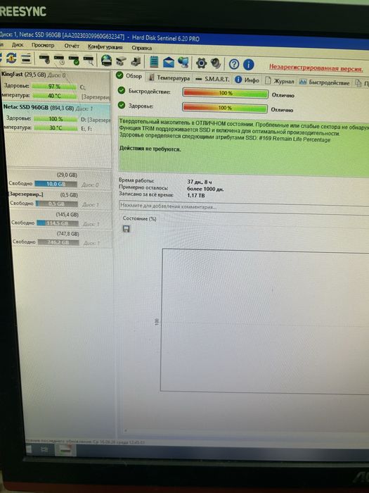 Продам ssd 960GB