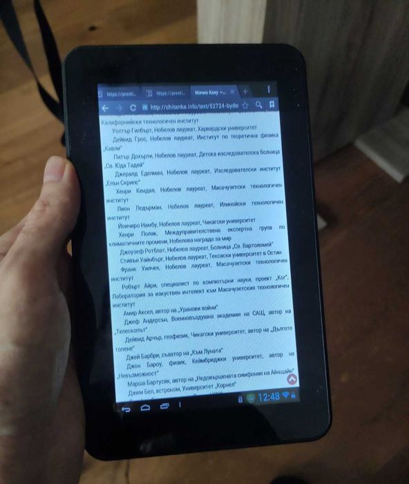 Prestigio MultiReader PER5474BC четец