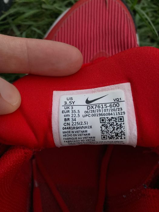 Детски маратонки