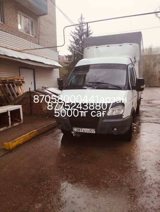 Газель Тентованная