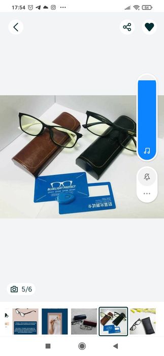 Продам детские графеновые очки