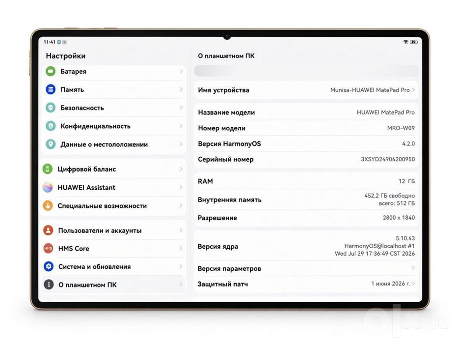 Huawei matePad Pro ideal