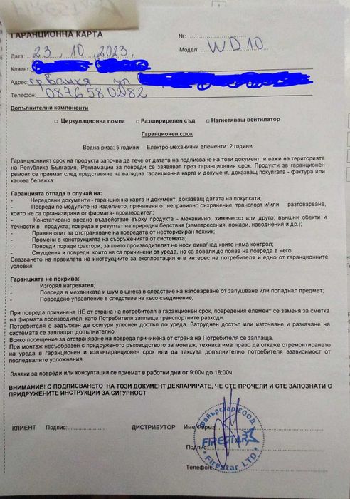 Печка на пелети