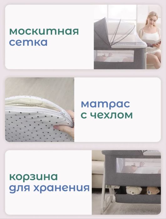 Кровать Cinlan для ребенка