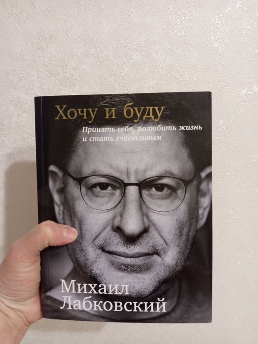 Отдам бесплатно книгу