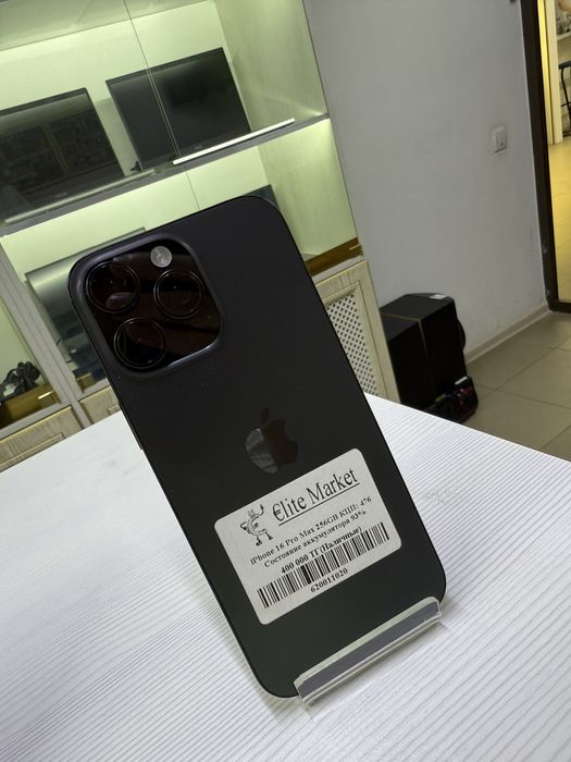 iPhone 16 Pro Max 256Гб (Айфон)