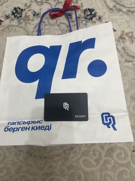 купон казах ребаплик на 20000