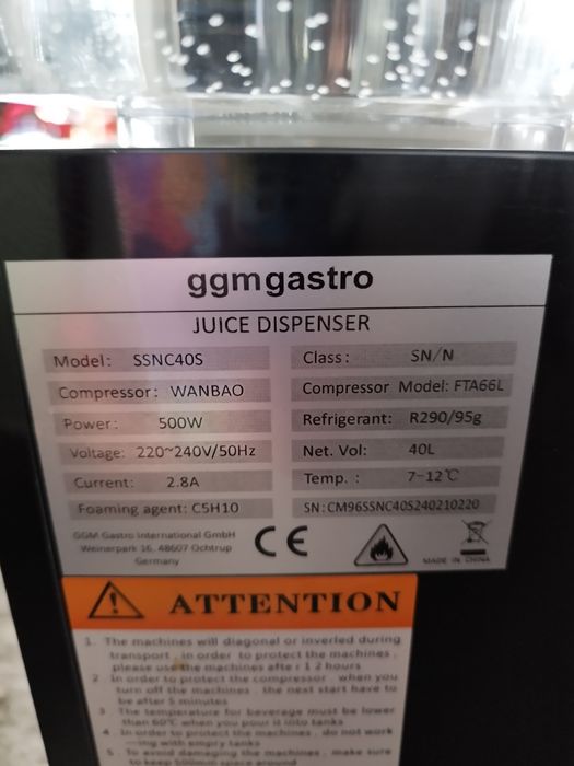 Машина за сок и айрян / Диспенсер за сок и айрян