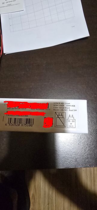 Чисто нов Honor 400 Smart 5G 128GB - Неразпечатан с 2г. гаранция