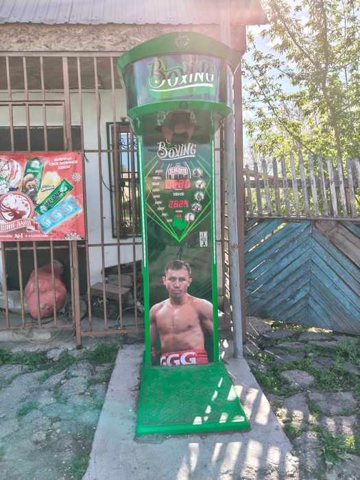 Ударный Бох сатылады