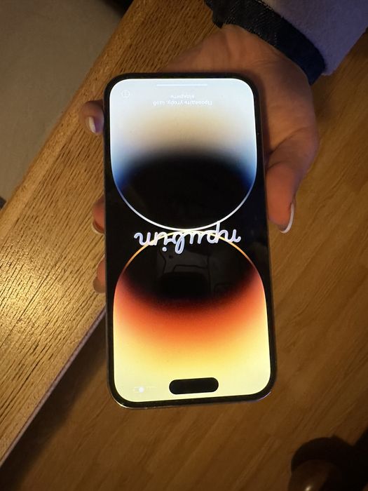 Iphone 14pro, златен