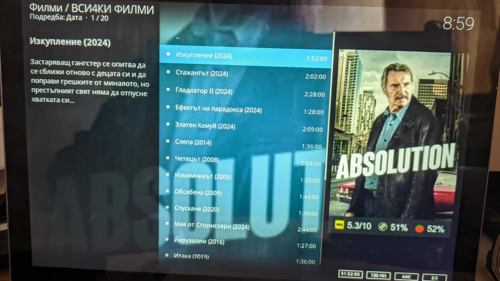 Таблет за филми, телевизия, интернет, навигация и т.н. Huawei T3 10