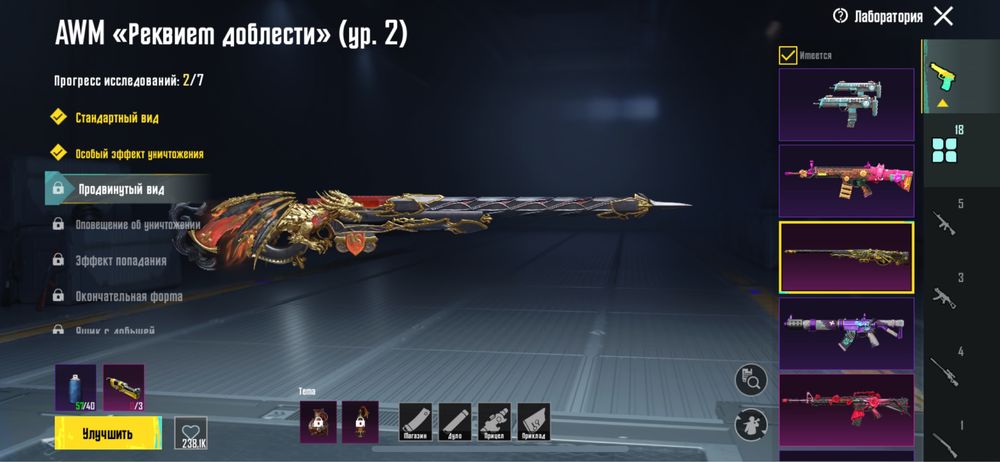 Продам аккаунт в пабг