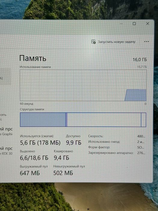 Legion core i7-12