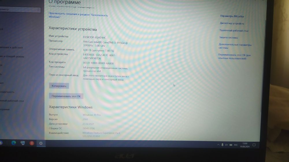 Acer Aspire 3 A315 Ryzen7 5700U