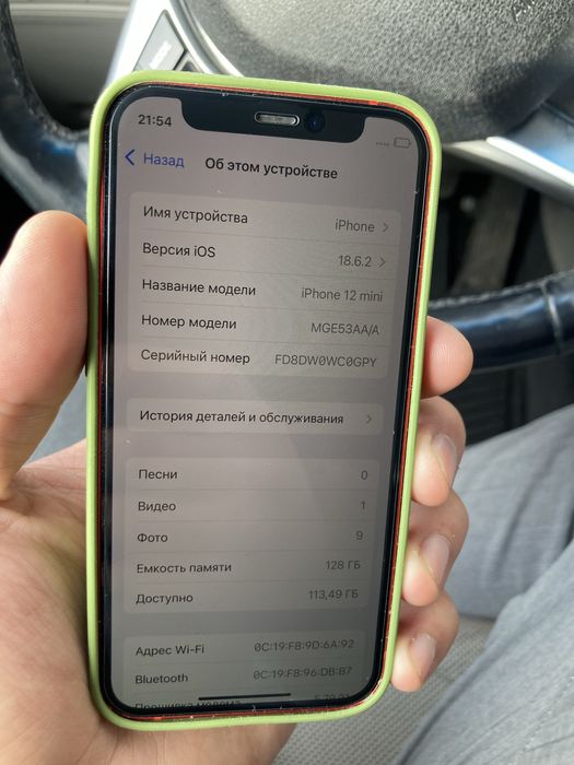 Продам айфон 12мини 128гб iphone 12 mini