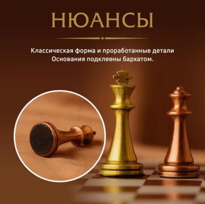 Шахмат с кожей фигуры из металла подарочным каробке