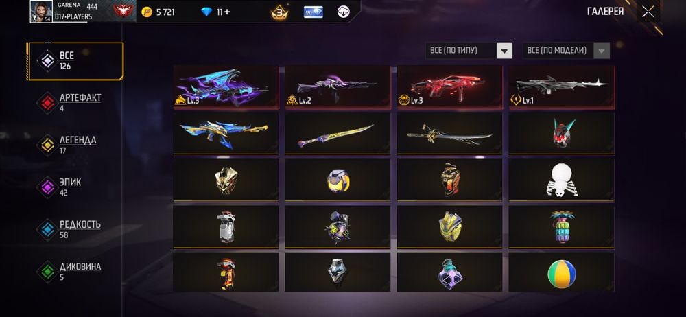 Ак сатылады алдап кету жоқ