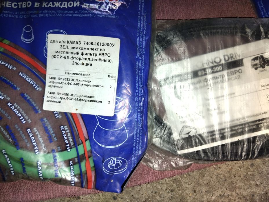 Продам фильтра на КамАЗ
