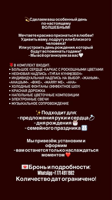 Оригинальное поздравление от 25.000