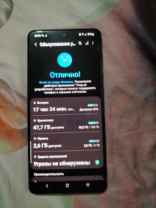 Samsung a71 pawti ideal