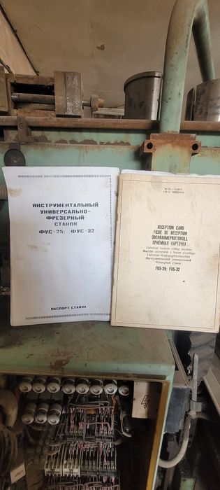 Токарный  фрезир универсалной