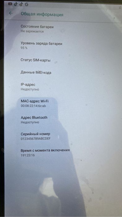 Продам   планшет