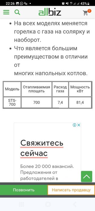 Катол продаются.