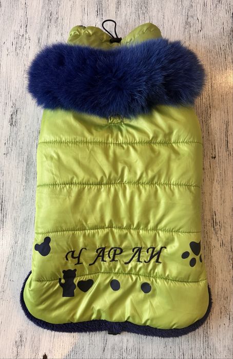 Топло яке за куче