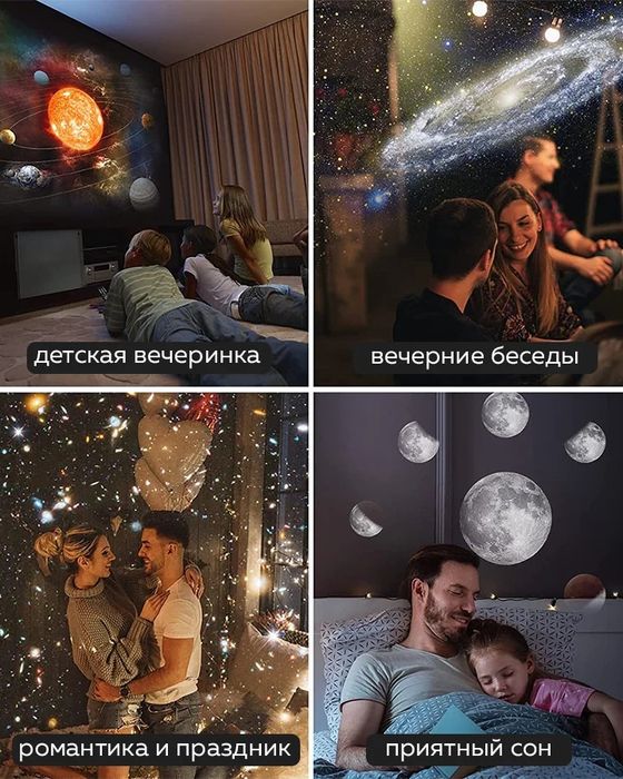 Proektor kosmos
12 дисков, шнур USB-C, инструкция
П