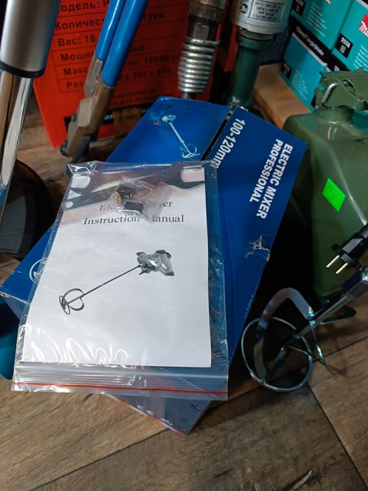 Строительный миксер