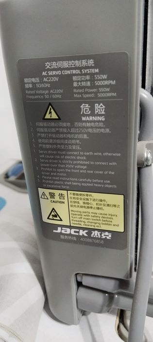 Швейные машинки производственные