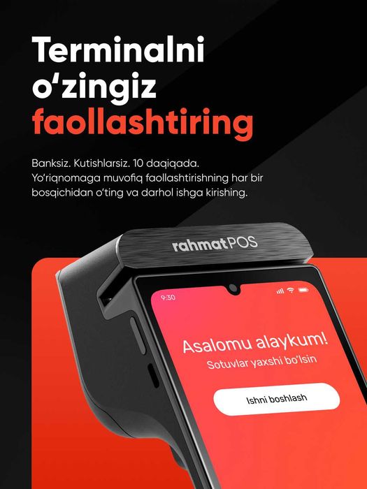 Rahmat POS to'lov terminalli