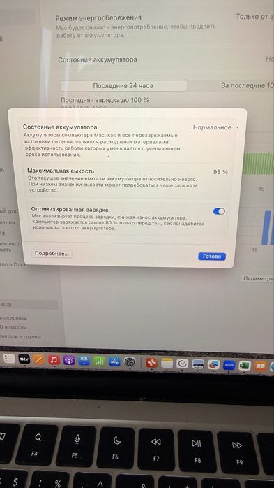 Продам Макбук эйр M2 Mac Air M2