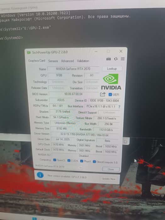 Cmp40 hx аналог 2070